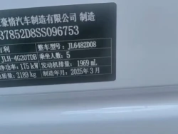 Geely Monjaro 2025 2.0T 4ВД 6